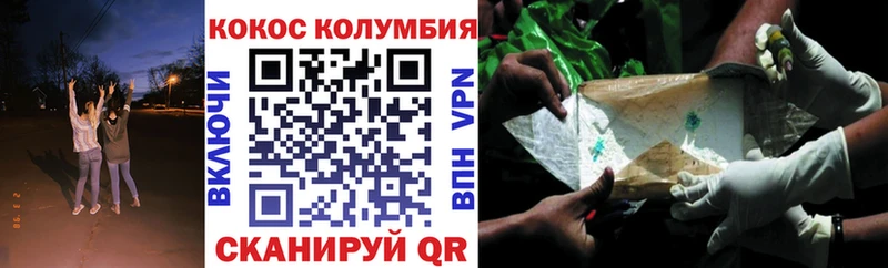Купить наркотики цена Староминская ГЕРОИН  СОЛЬ  Cocaine  ГАШ  Меф  Канабис 