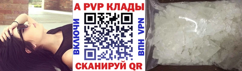 A PVP мука Староминская