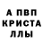 АМФЕТАМИН 98% detri winardo