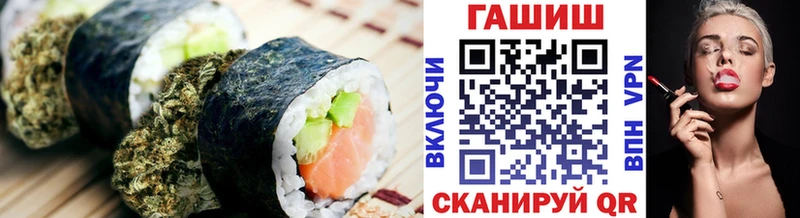 ссылка на мегу ТОР  Староминская  Печенье с ТГК конопля 