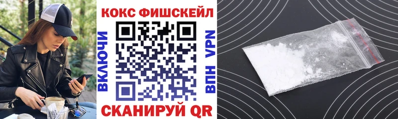 COCAIN Колумбийский  купить закладку  Староминская 