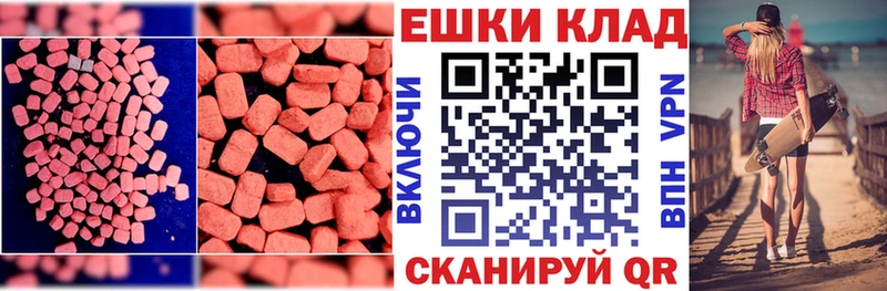 Экстази louis Vuitton  Староминская 