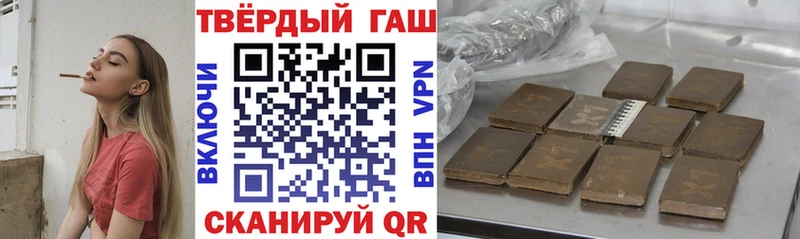 где купить наркоту  Староминская  мега онион  ГАШИШ 40% ТГК 