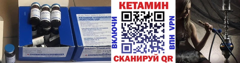 КЕТАМИН ketamine  Староминская 