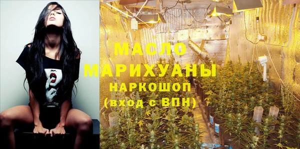 ECSTASY Абинск