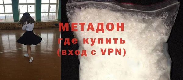 стаф Абдулино