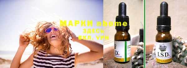 ECSTASY Абинск