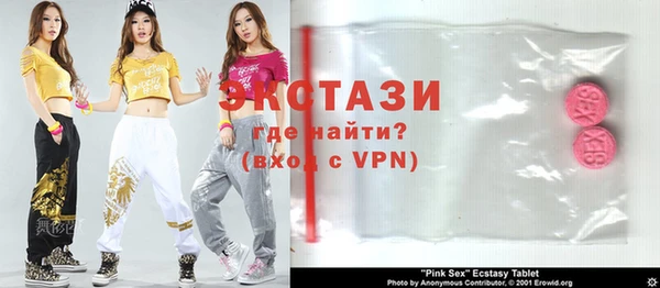 круглые Алзамай
