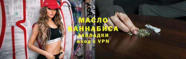 стаф Абдулино
