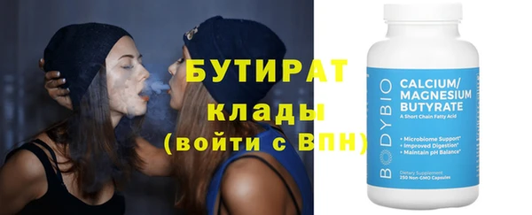 ECSTASY Абинск