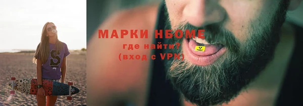 скорость mdpv Алексеевка