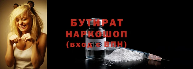 стаф Абдулино
