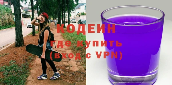 стаф Абдулино