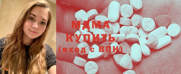 мдпв Абаза