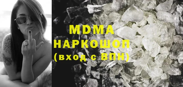 стаф Абдулино