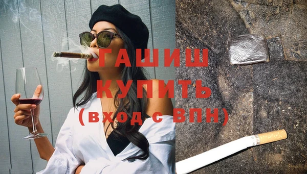 ECSTASY Абинск