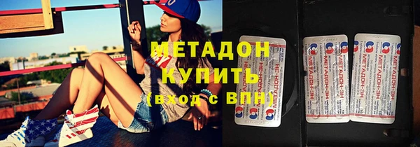 ECSTASY Абинск