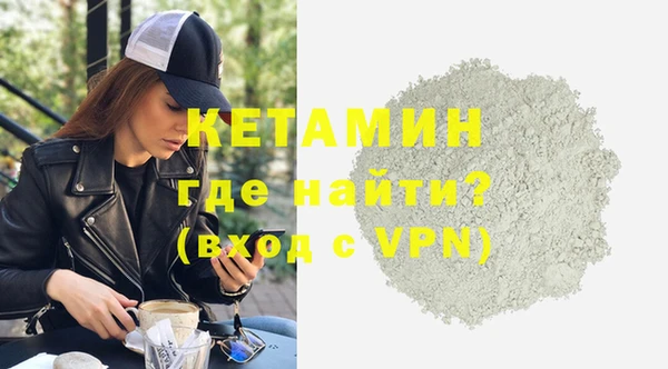 ECSTASY Абинск