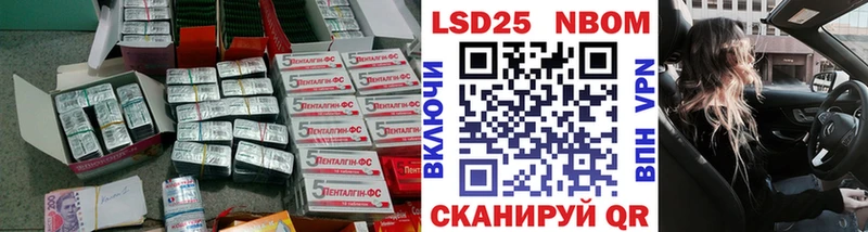 ЛСД экстази кислота магазин наркотиков Староминская