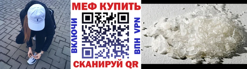 гидра ONION  Староминская  МЯУ-МЯУ mephedrone 