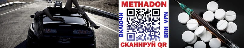 МЕТАДОН белоснежный Староминская