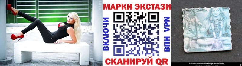 Марки NBOMe 1500мкг  Староминская 