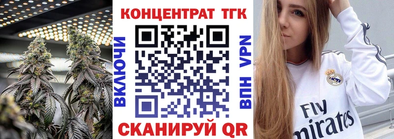 ТГК вейп  даркнет наркотические препараты  Староминская 
